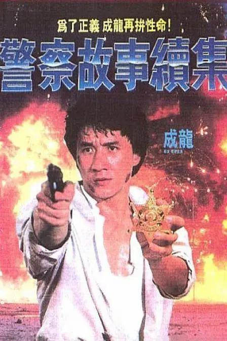 成人欧美深夜福利视频在线播放